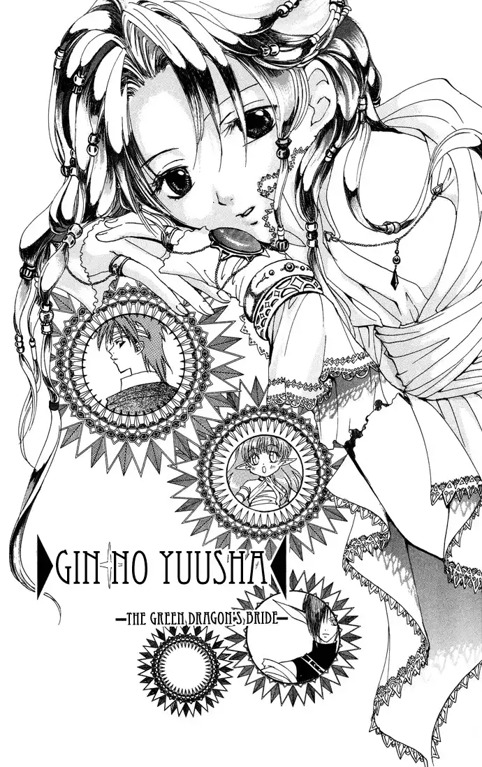 Gin no Yuusha Chapter 8 2